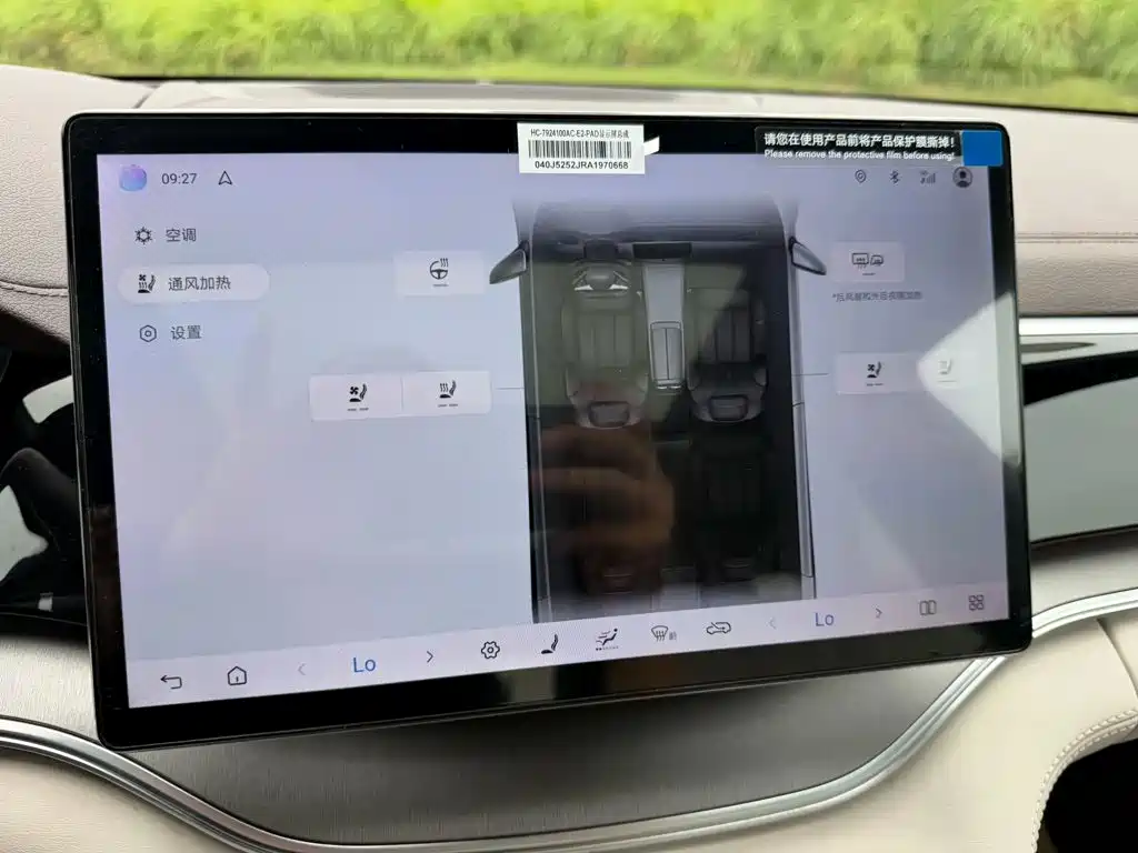 BYD Song PLUS PHEV 2025 2025 EV 520km Premium