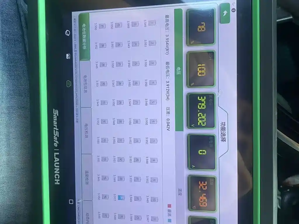 Aion V 2021 2020 70 Smart Tech Edition