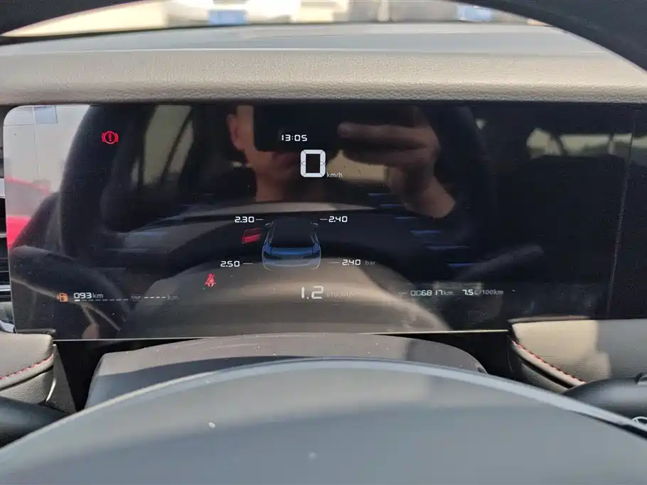 ROEWE I5
