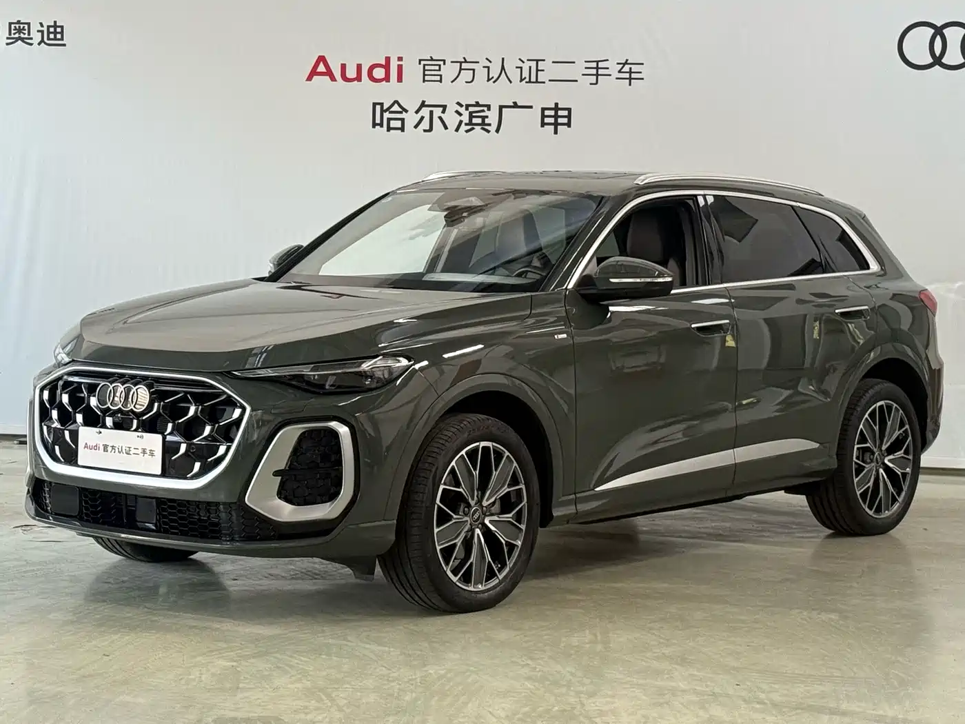 Audi Audi Q5L 2026 Luxury Sport 150kW