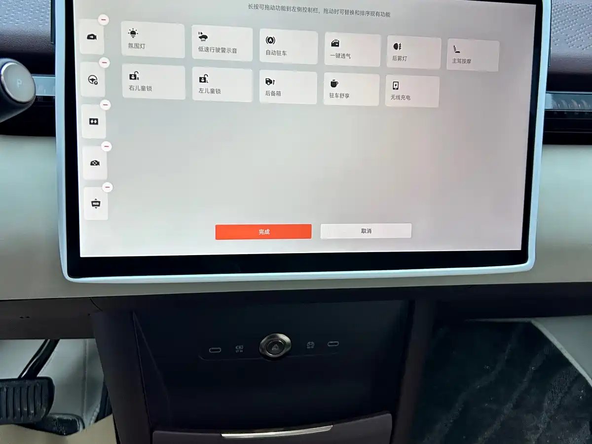 ZEEKR EXTREME KRYPTON X