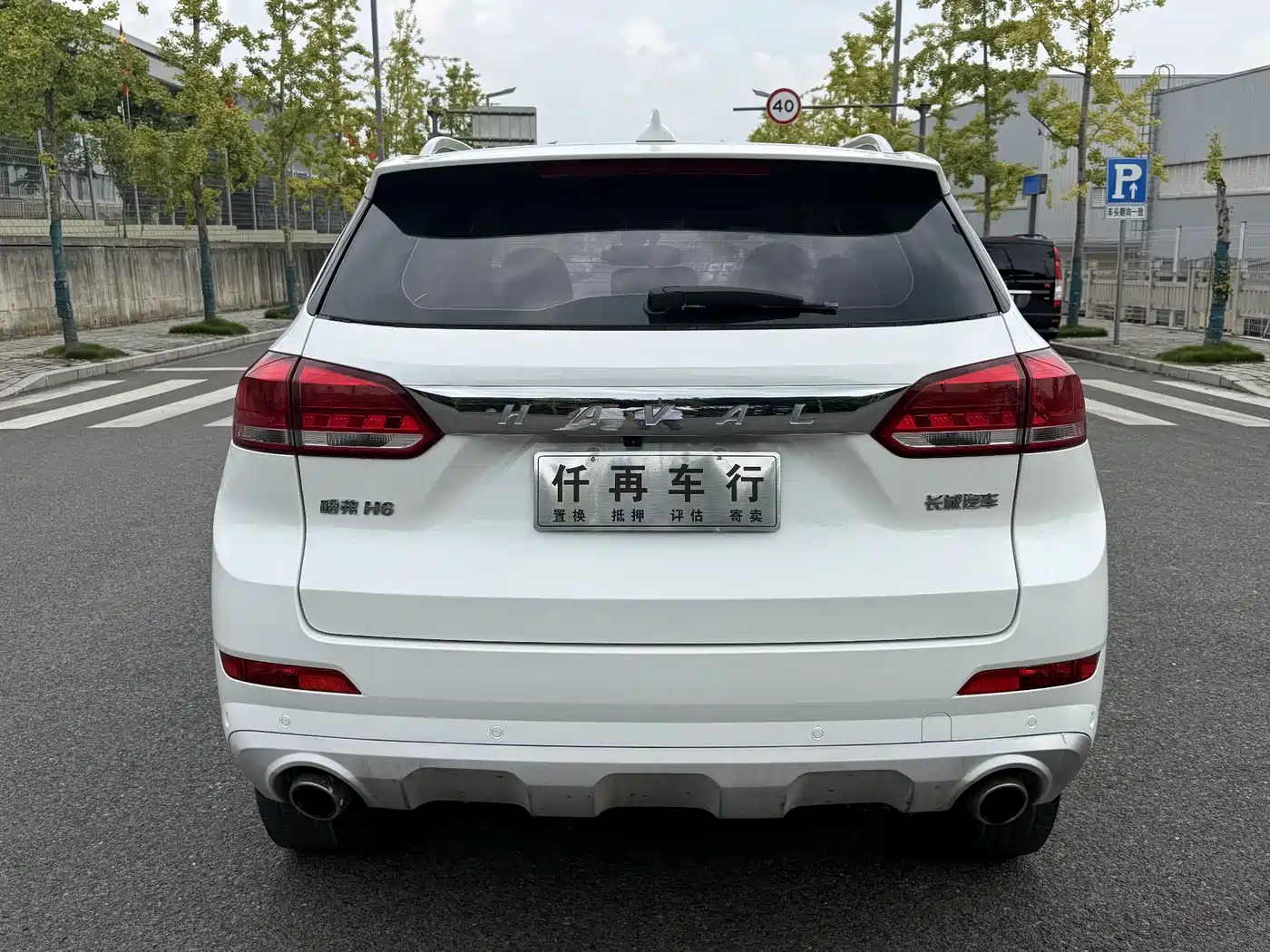 Haval H6 Coupe 2019 2018 Red Label 1.5T Auto 2WD Ultra Luxury