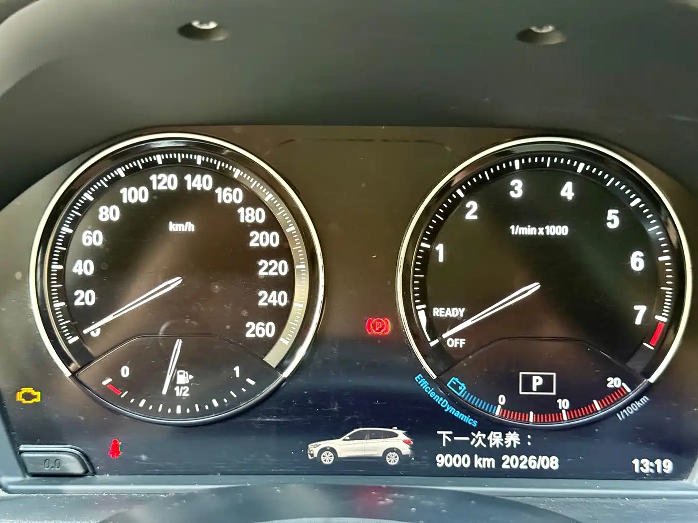 BMW X1 2020 sDrive25Li Leading Model фото 9