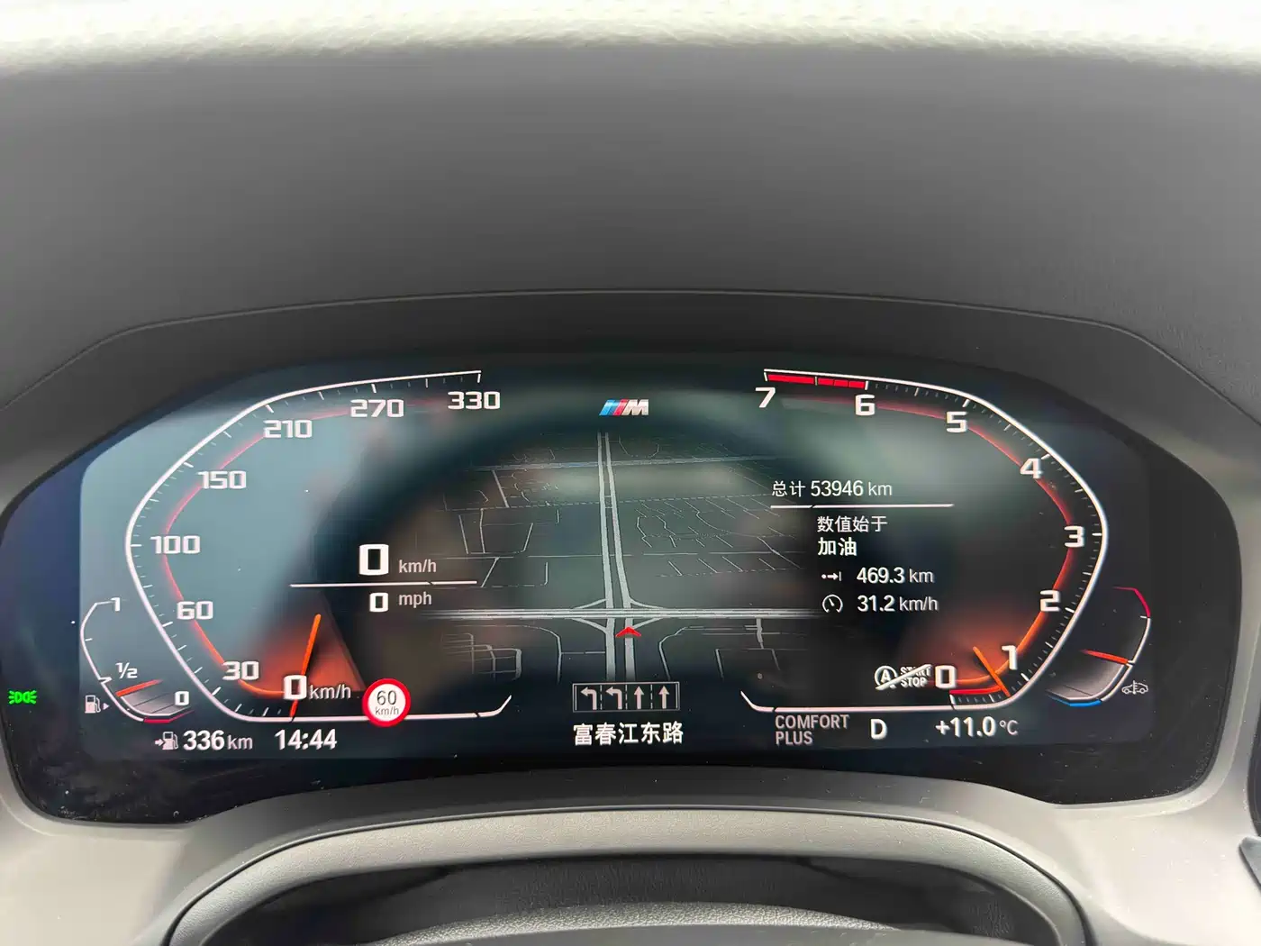 BMW 3 Series 2022 Facelift 325Li M Sport Package фото 9
