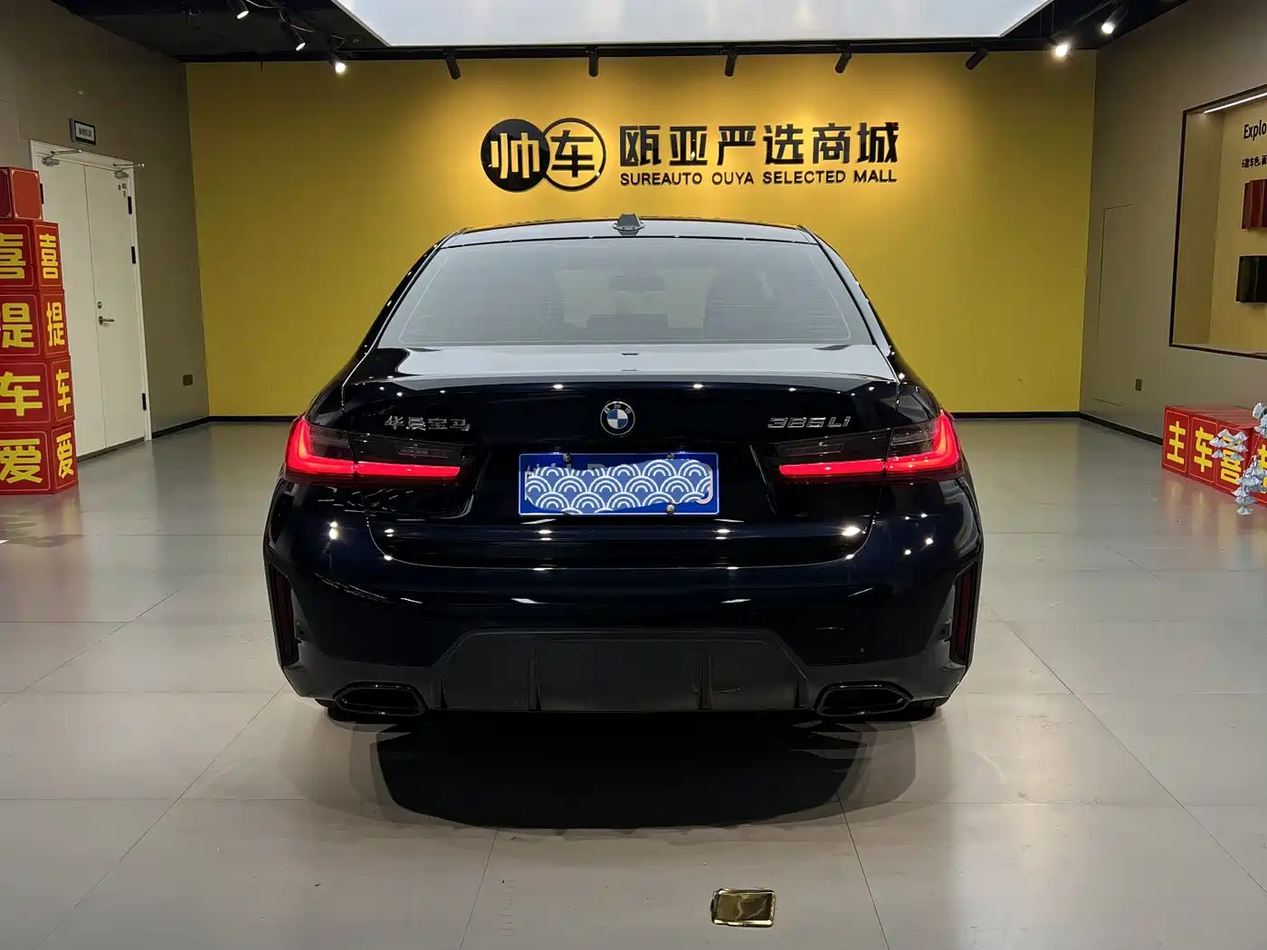 BMW 3 Series 2024 325Li M Sport Package фото 8