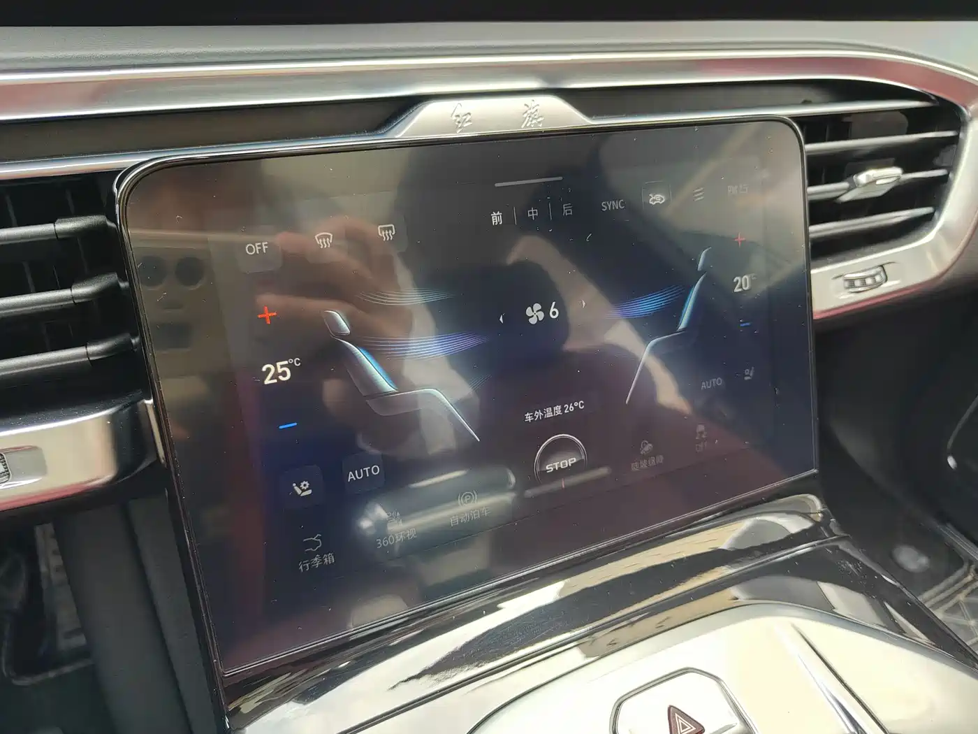 Hongqi E-HS9 2022 690km Qi Xiang Edition (6-seater) фото 29