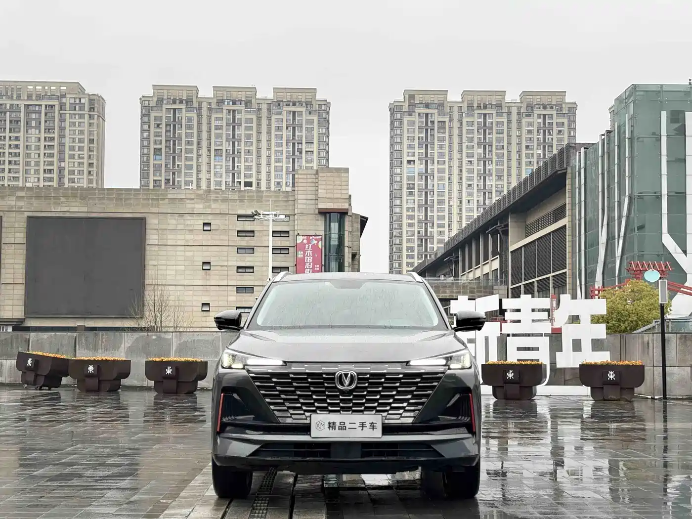CHANGAN CS55PLUS