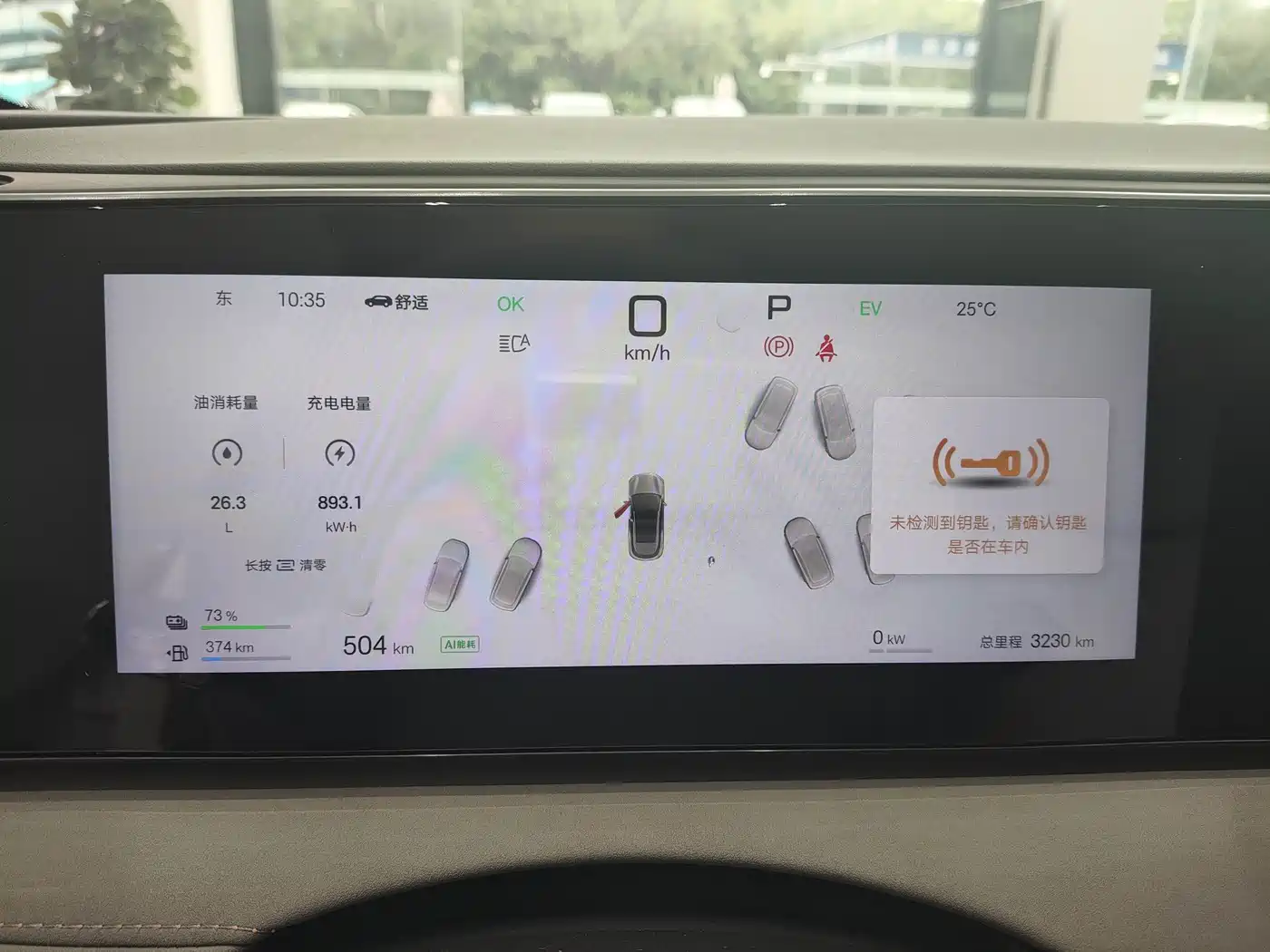 BYD Sealion 06 New Energy 2025 2025 DM-i 170 Pilot Pro Edition