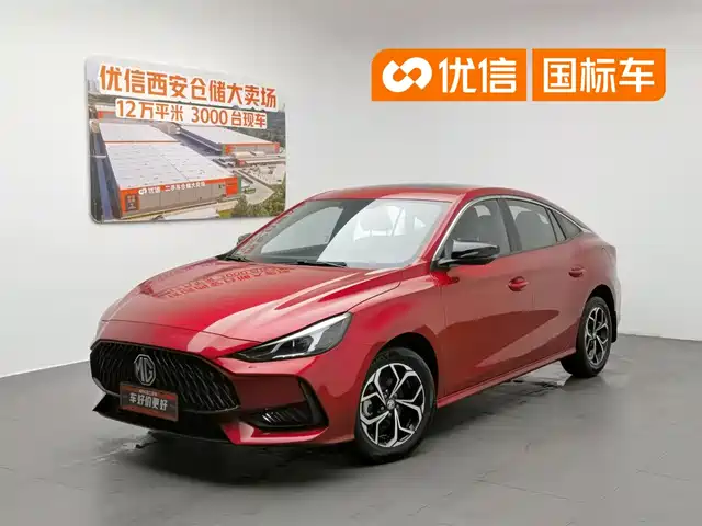 MG 5 2021 Facelift 180DVVT CVT Youth Luxury Edition
