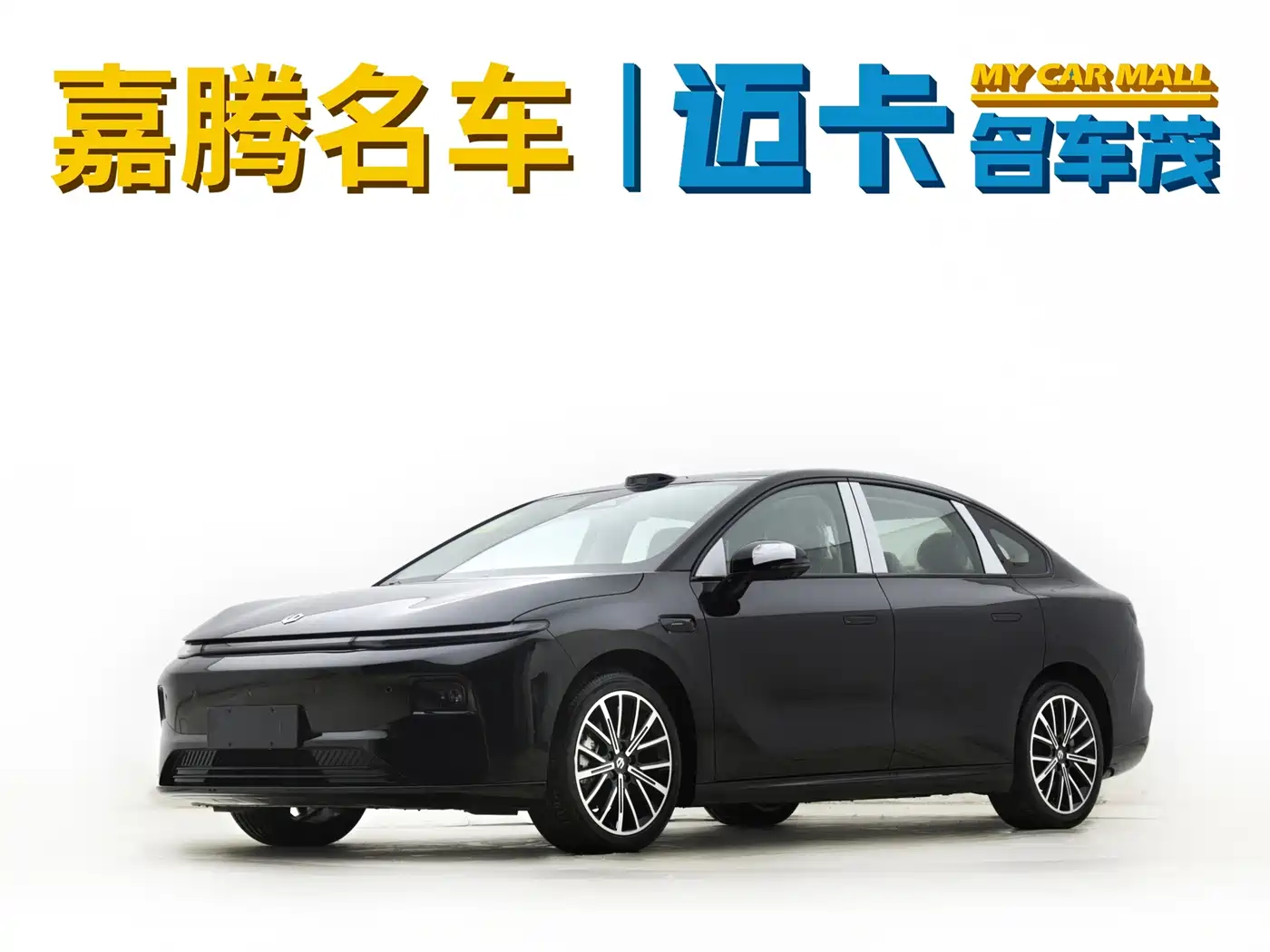 2026 Leapmotor B01