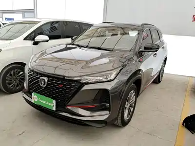 Changan CS75PLUS