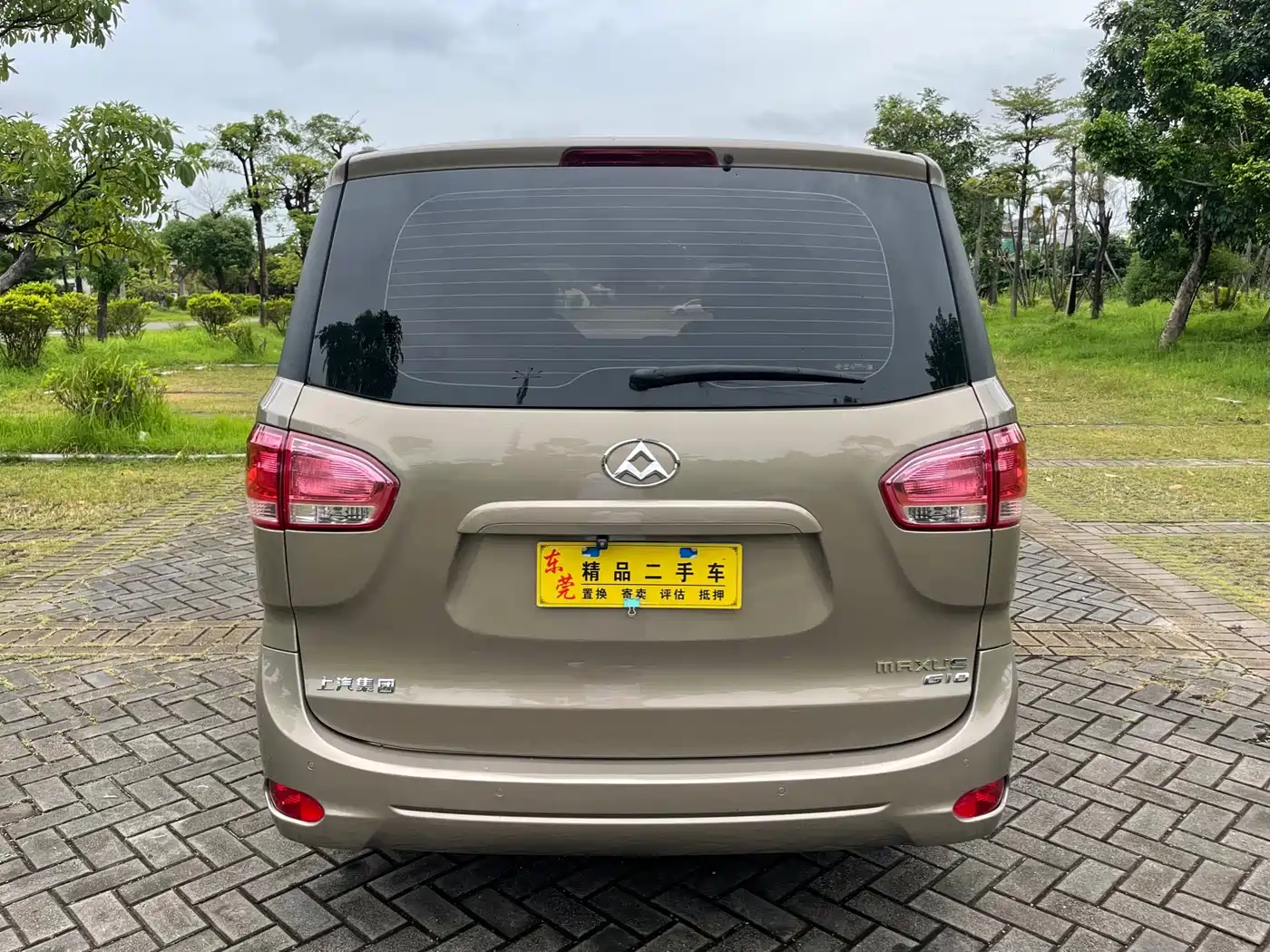 SAIC Maxus Maxus G10 2016 2016 2.0T Automatic Luxury Executive Edition