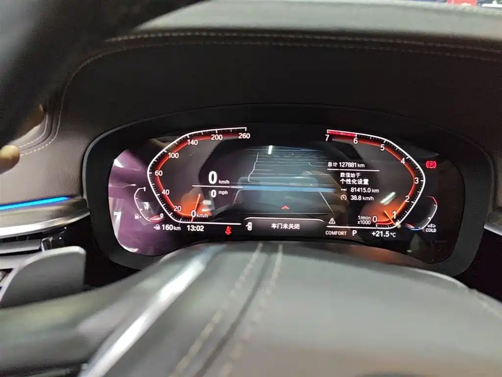 BMW 5 Series 2020 530Li Leading Luxury Package фото 12