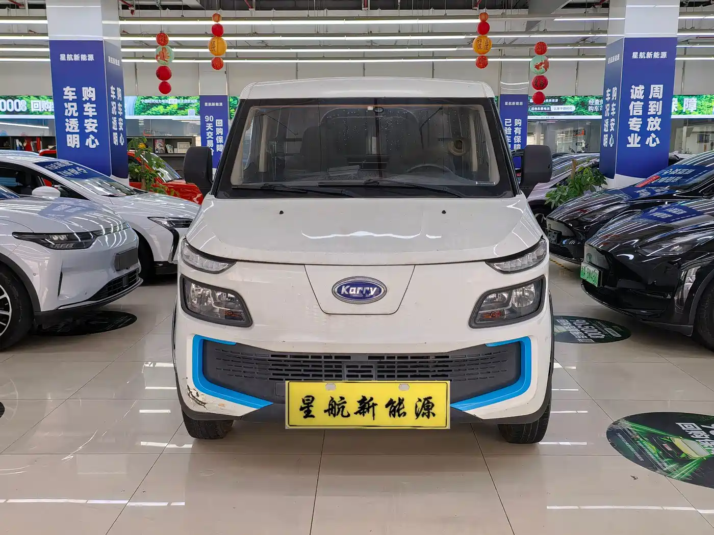 Karry Dolphin EV 2021 2021 Basic Intelligent Enjoyment Edition