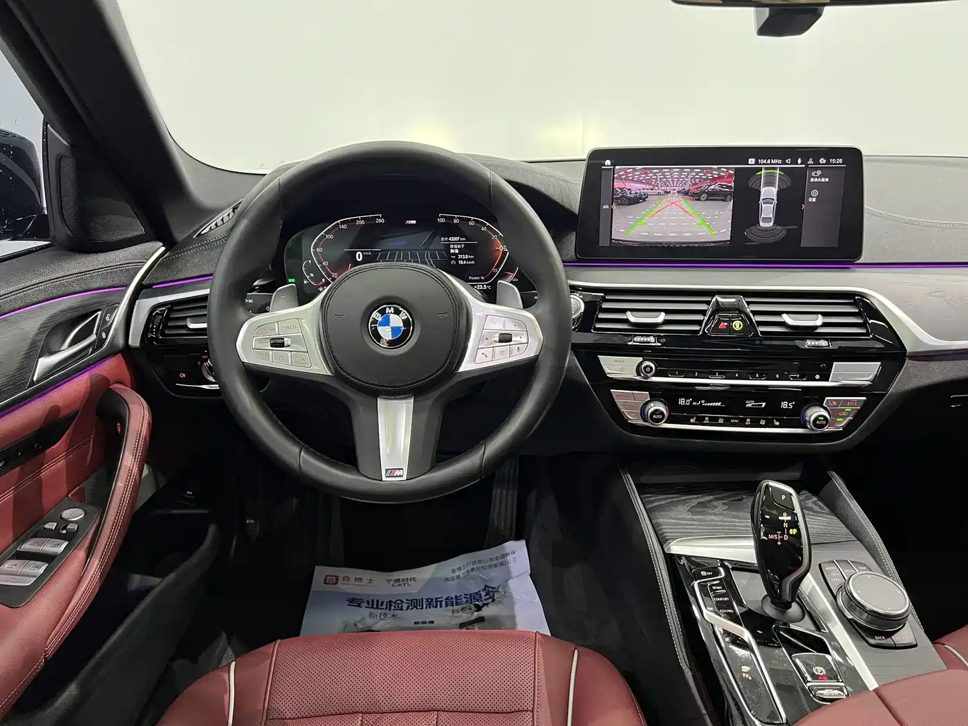 BMW 5 Series, миниатюра 19