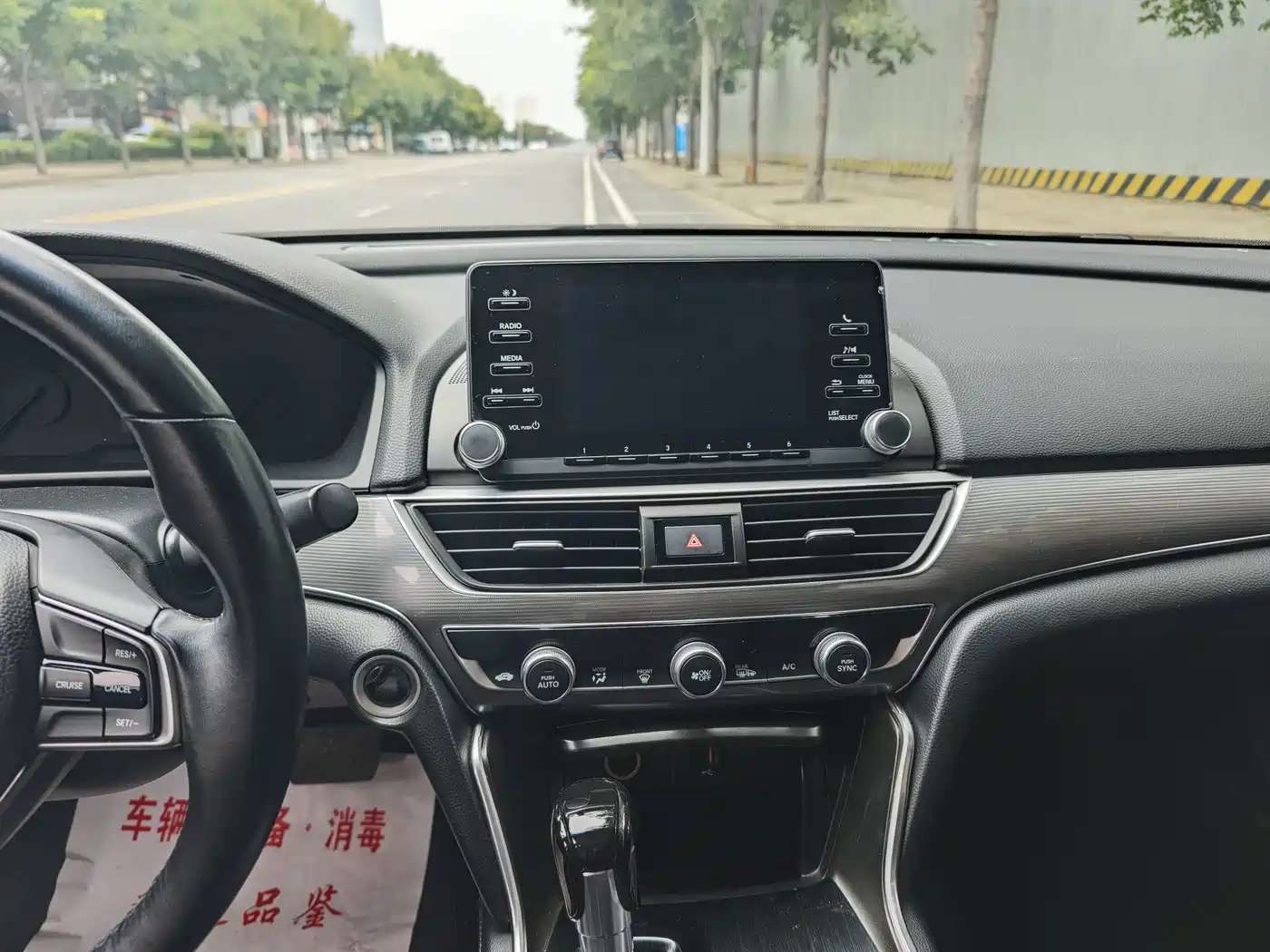 Фото 8 - Honda Accord