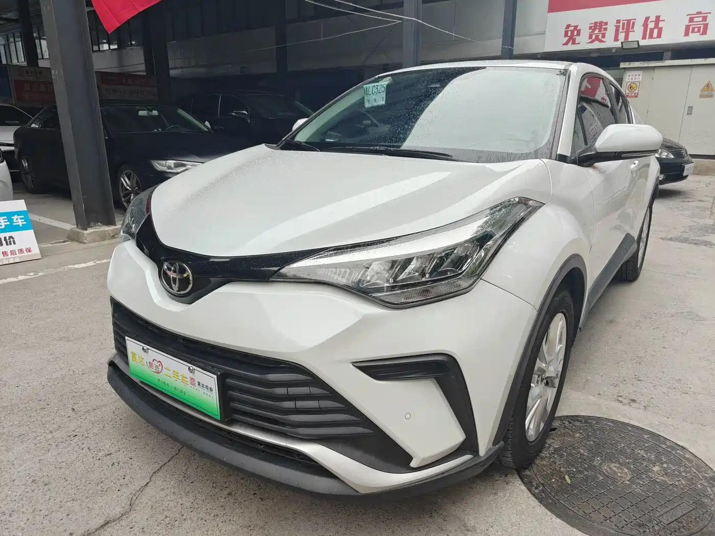 Similar car