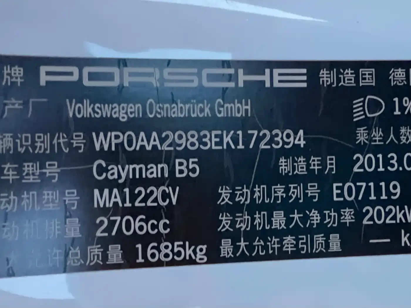 Porsche Cayman 2014 2013 Cayman 2.7L