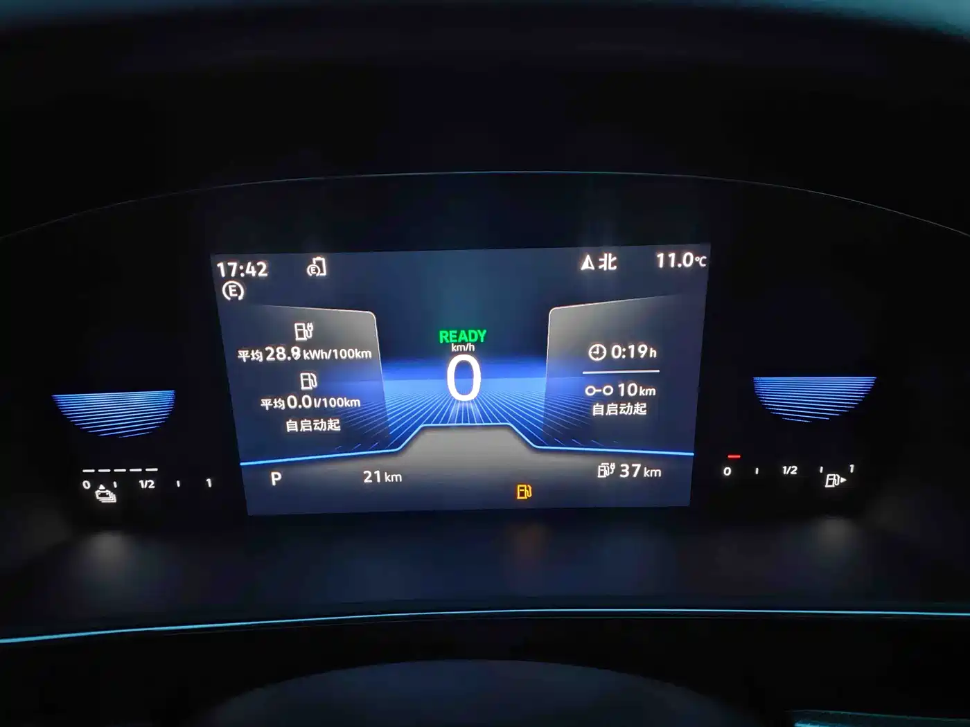 Volkswagen Passat New Energy 2025 2023 430PHEV Hybrid Luxury