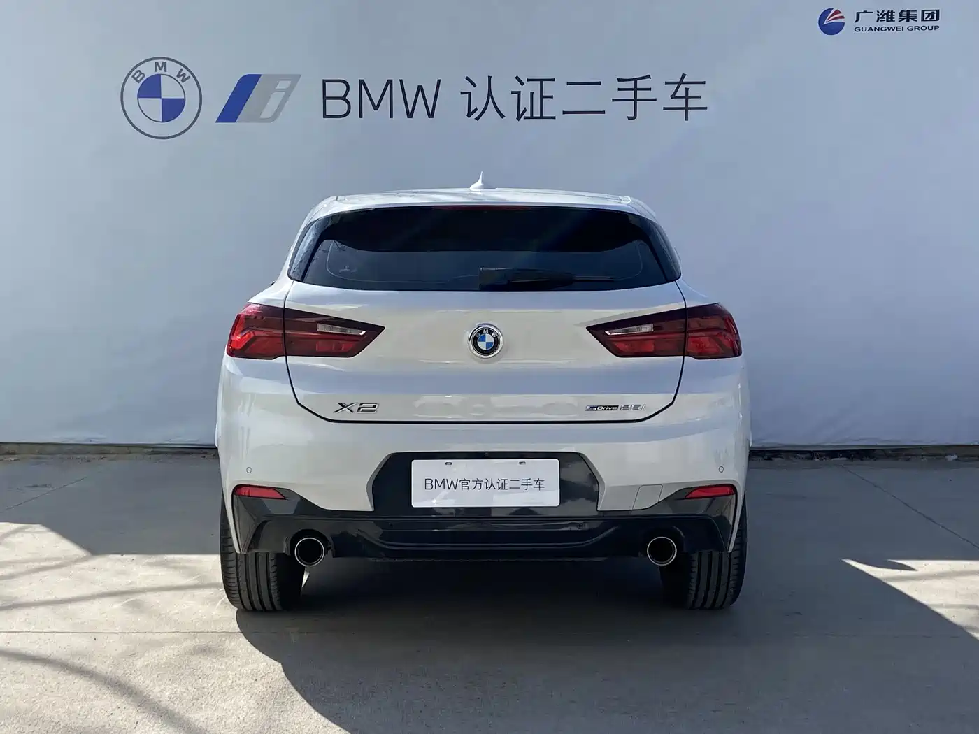 BMW X2 2022 sDrive25i M Sport Package фото 4