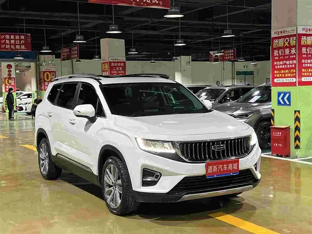 2022 Geely Okavango