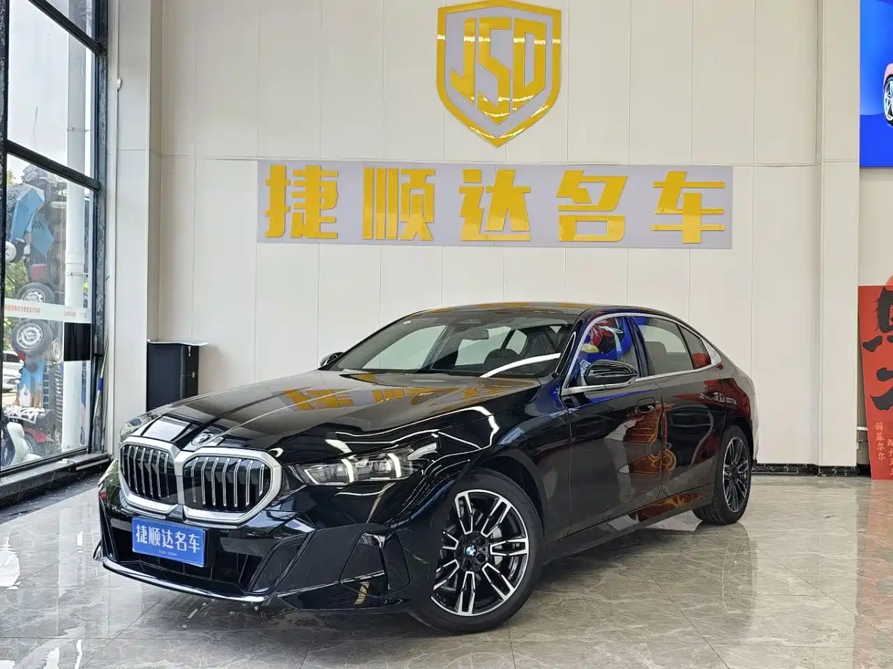 BMW 5 Series 2026 2026 530Li Leading M Sport Package