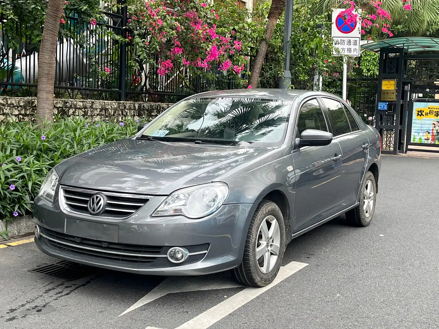 Volkswagen Bora 2012 1.6L Manual Fashion Model