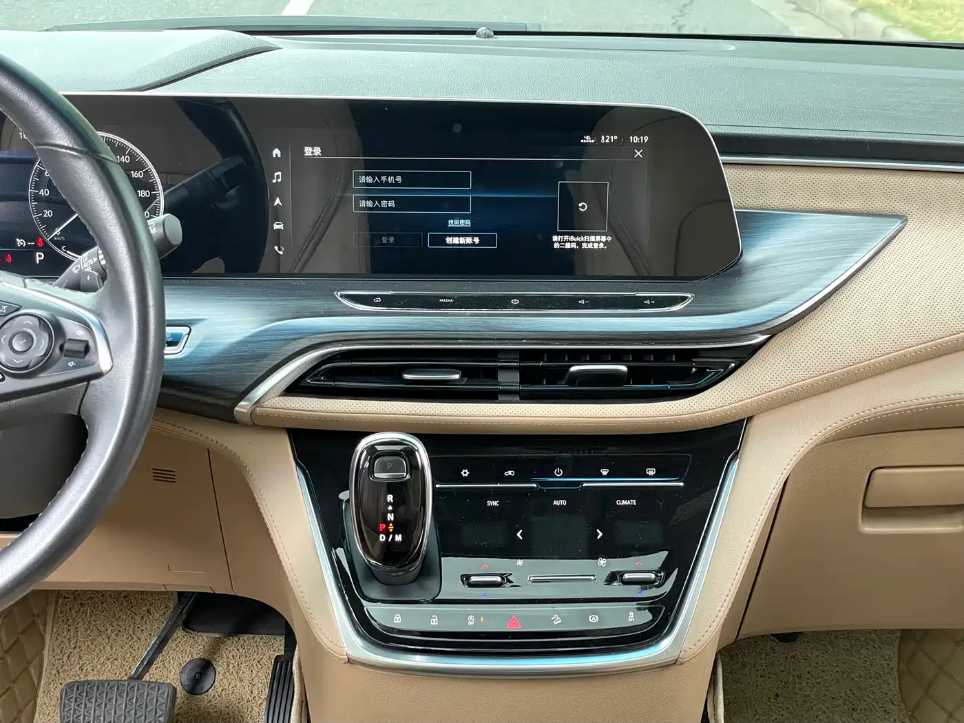 Buick GL8 2020 Model ES Landglory 653T Luxury фото 14