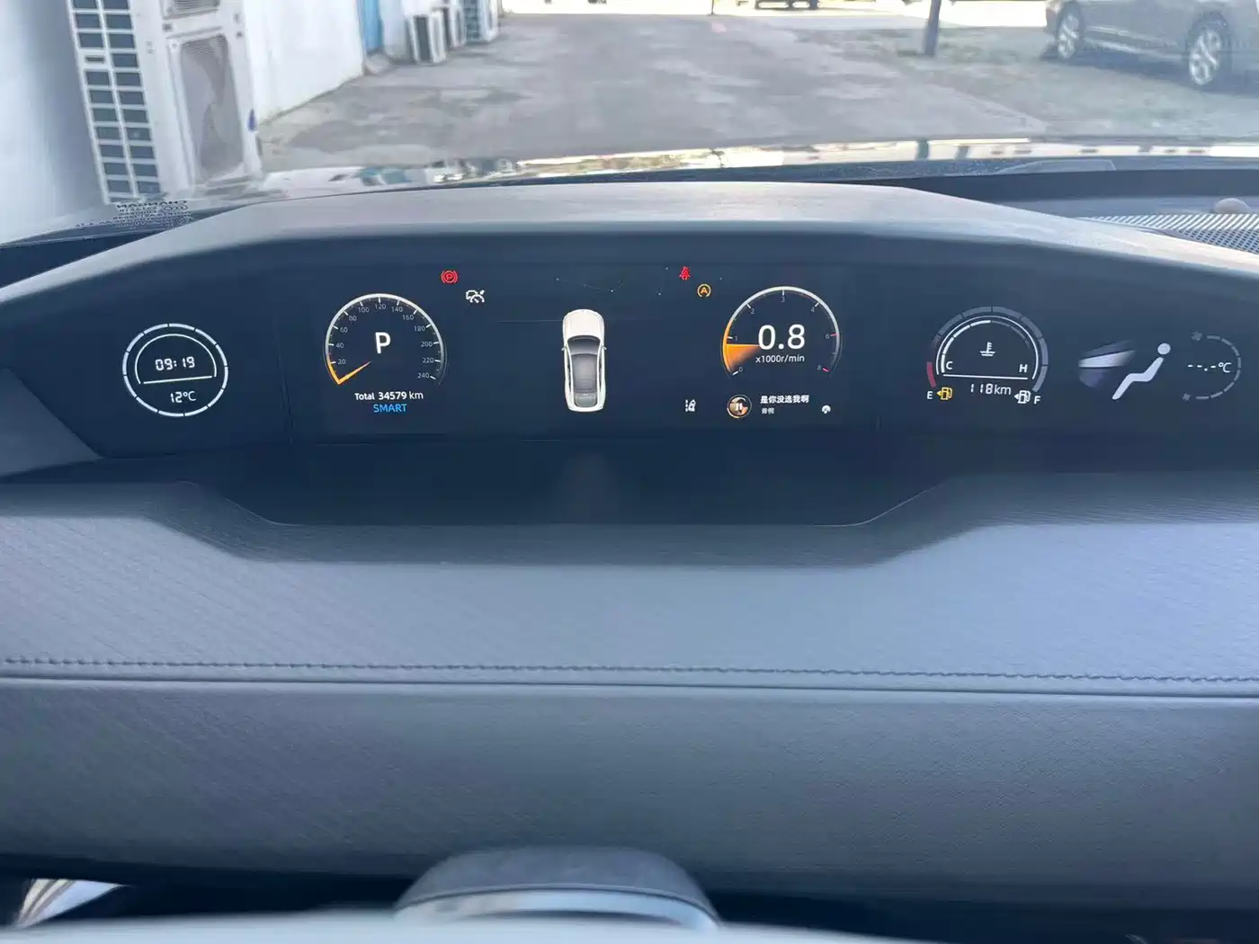 CHANGAN UNI-V