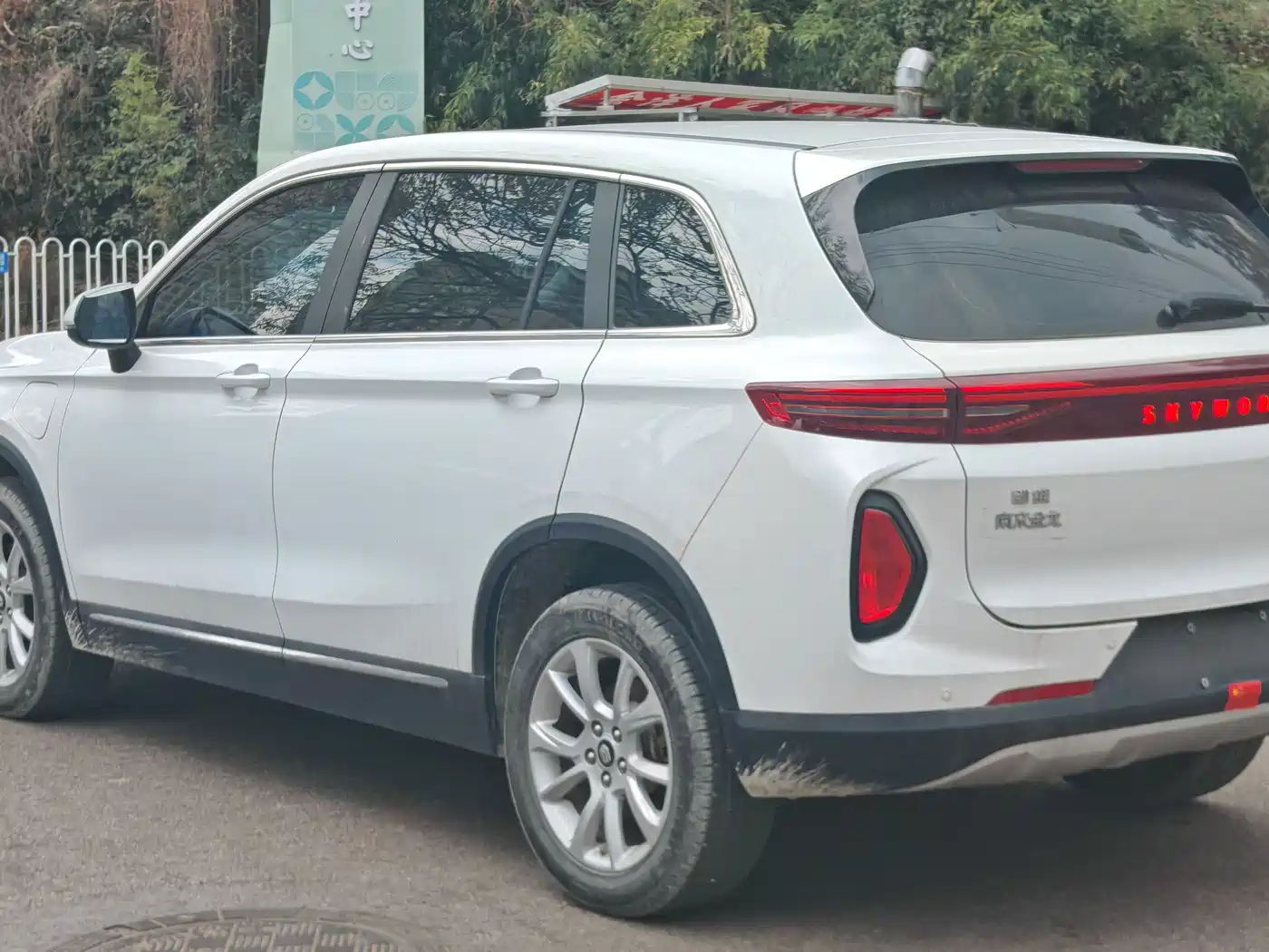 SKYWORTH AUTO SKYWORTH EV6