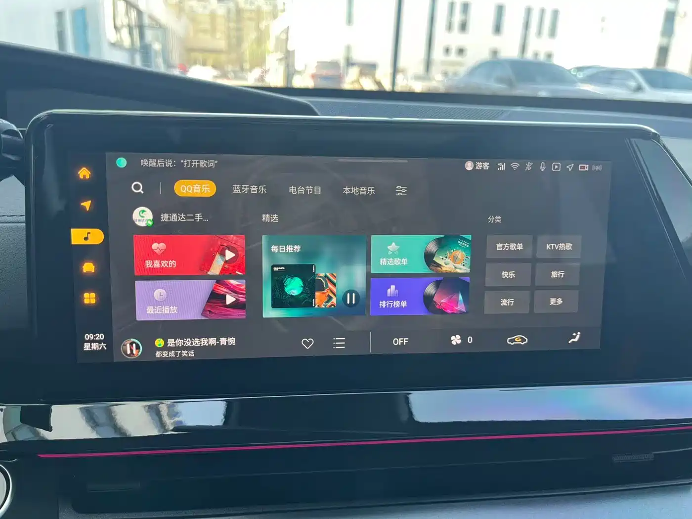 CHANGAN UNI-V