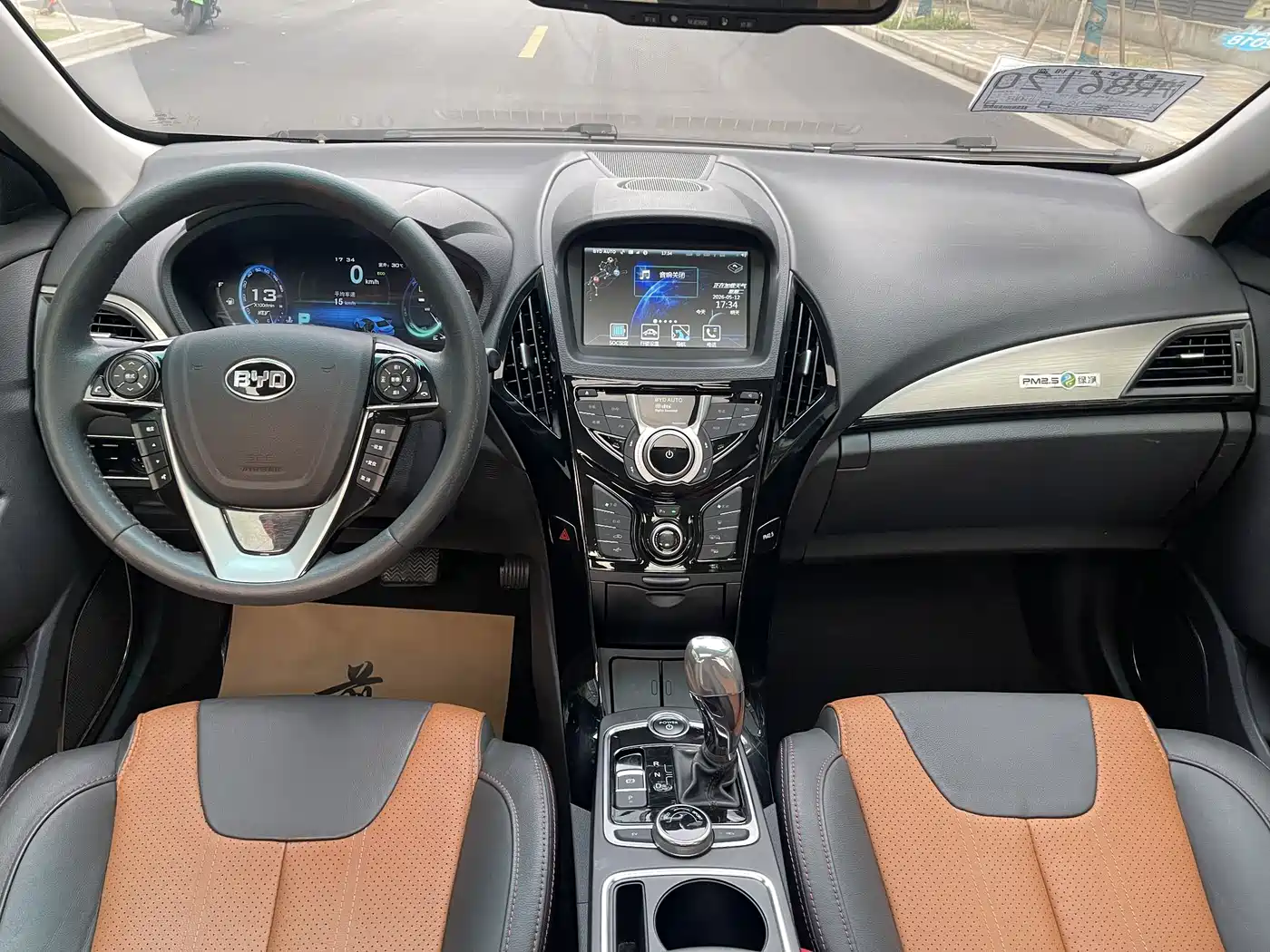 BYD Qin New Energy 2015 1.5T Double Champion Flagship Plus фото 8