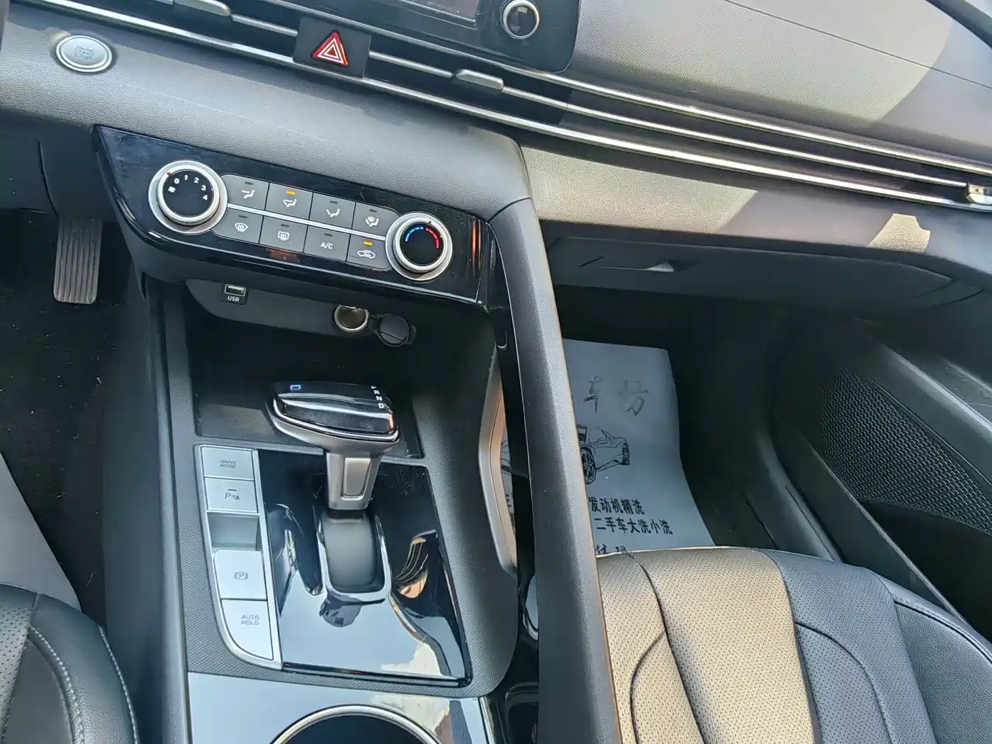 Hyundai Elantra 2022 1.5L CVT GLX Elite Edition фото 9
