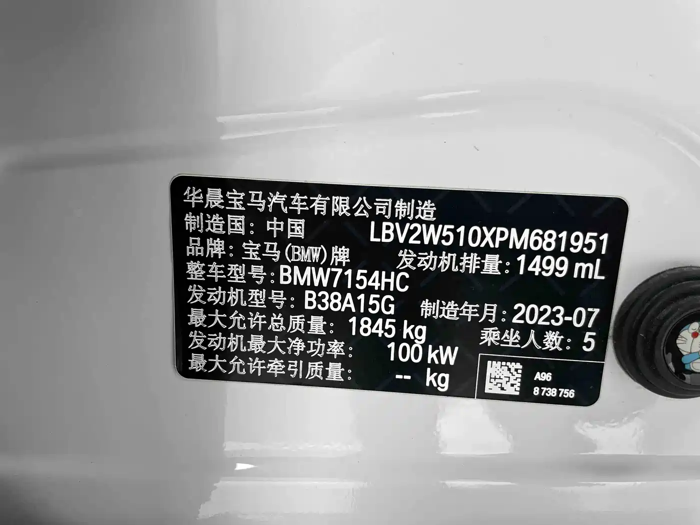 BMW 1 Series 2023 120i M Sport Radiance Edition фото 17