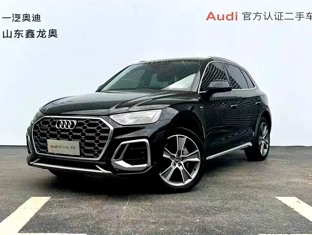 Audi Q5L 2022