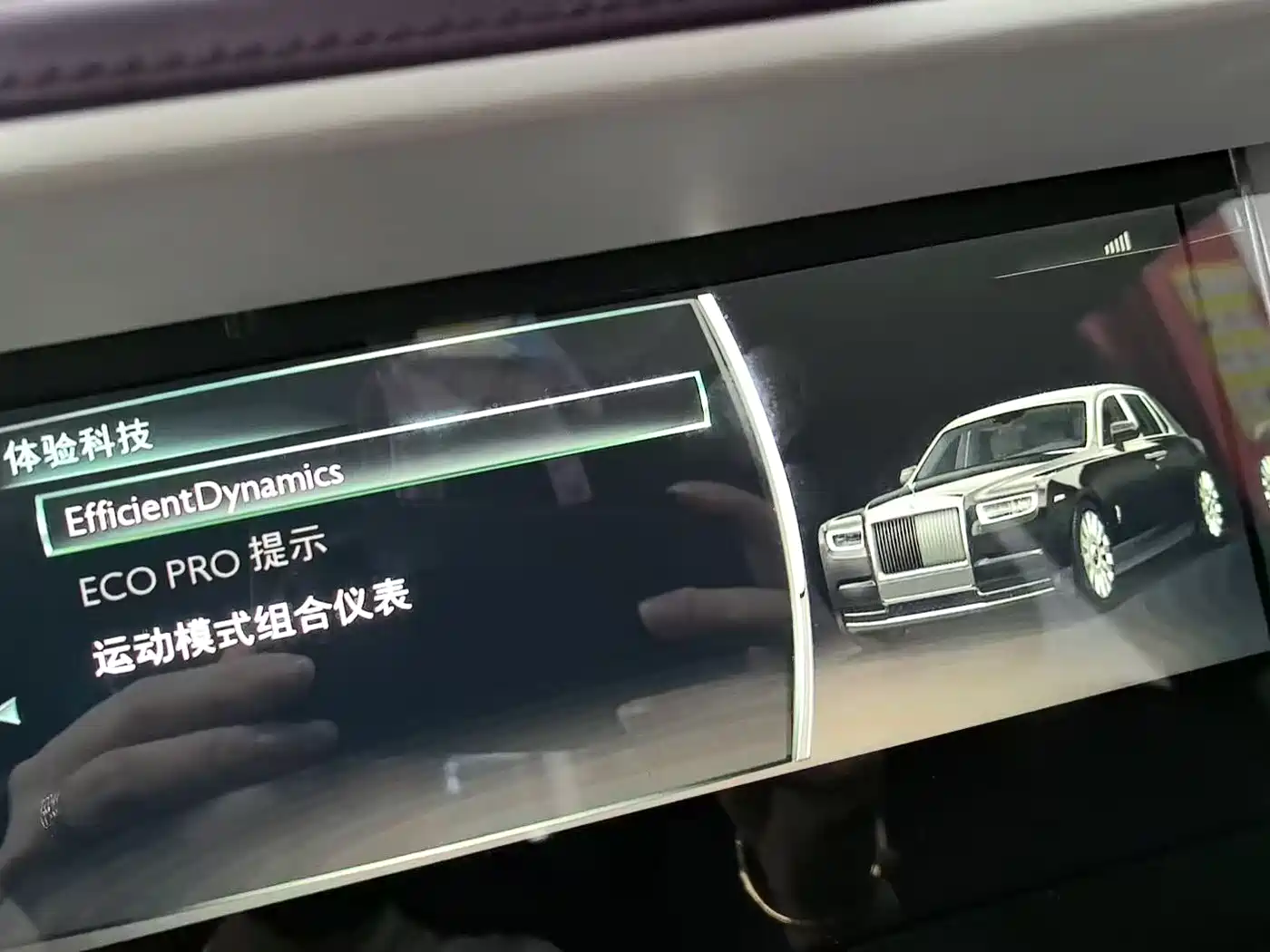 Rolls-Royce Phantom 2004 Model 6.7L Standard Version фото 11