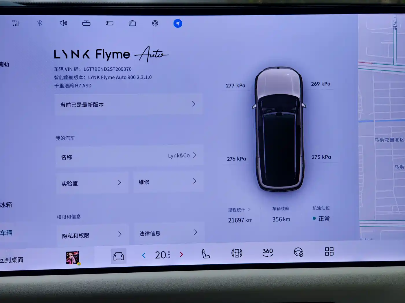 Lynk & Co 900 2025 2025 2.0T Ultra