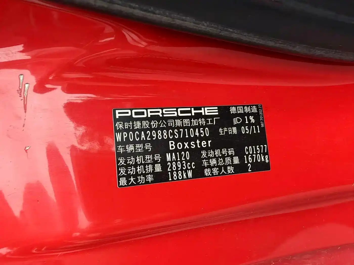 Porsche Boxster 2012 2011 Boxster Black Edition 2.9L