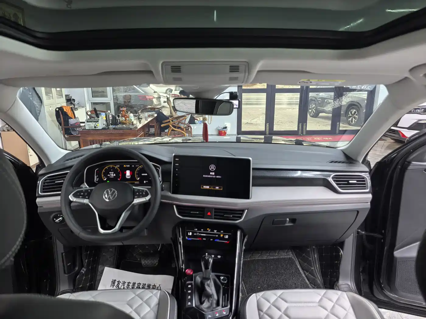 VOLKSWAGEN TANYUE