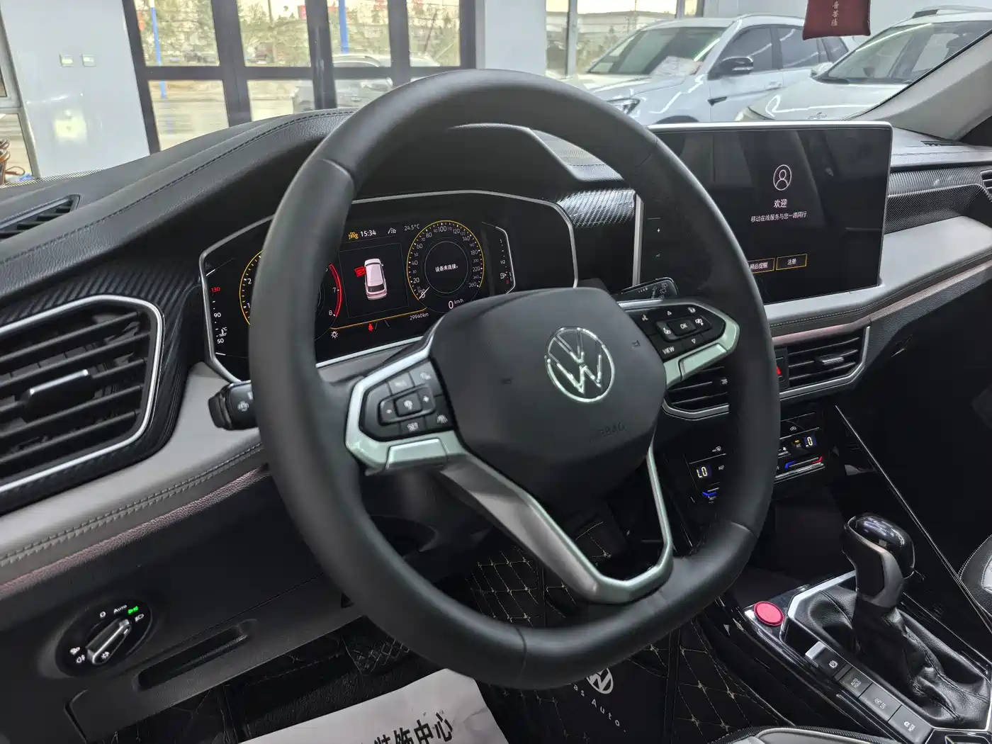 VOLKSWAGEN TANYUE