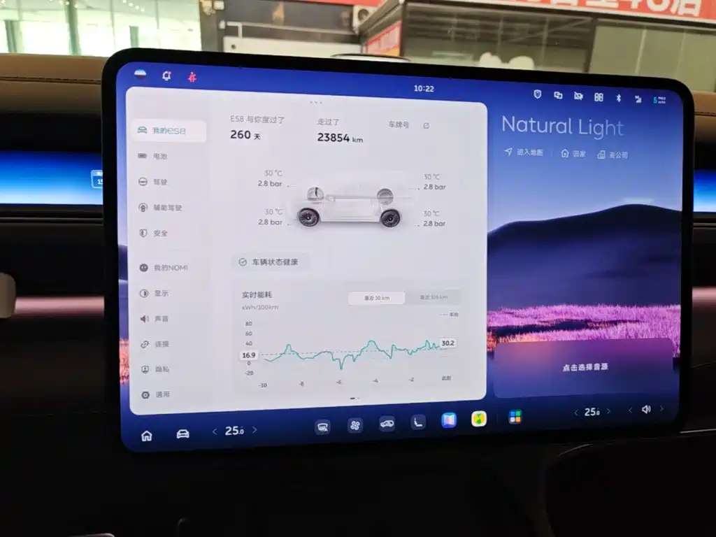 NIO ES8 2026 2025 Model 6-Seat Executive Luxury Edition