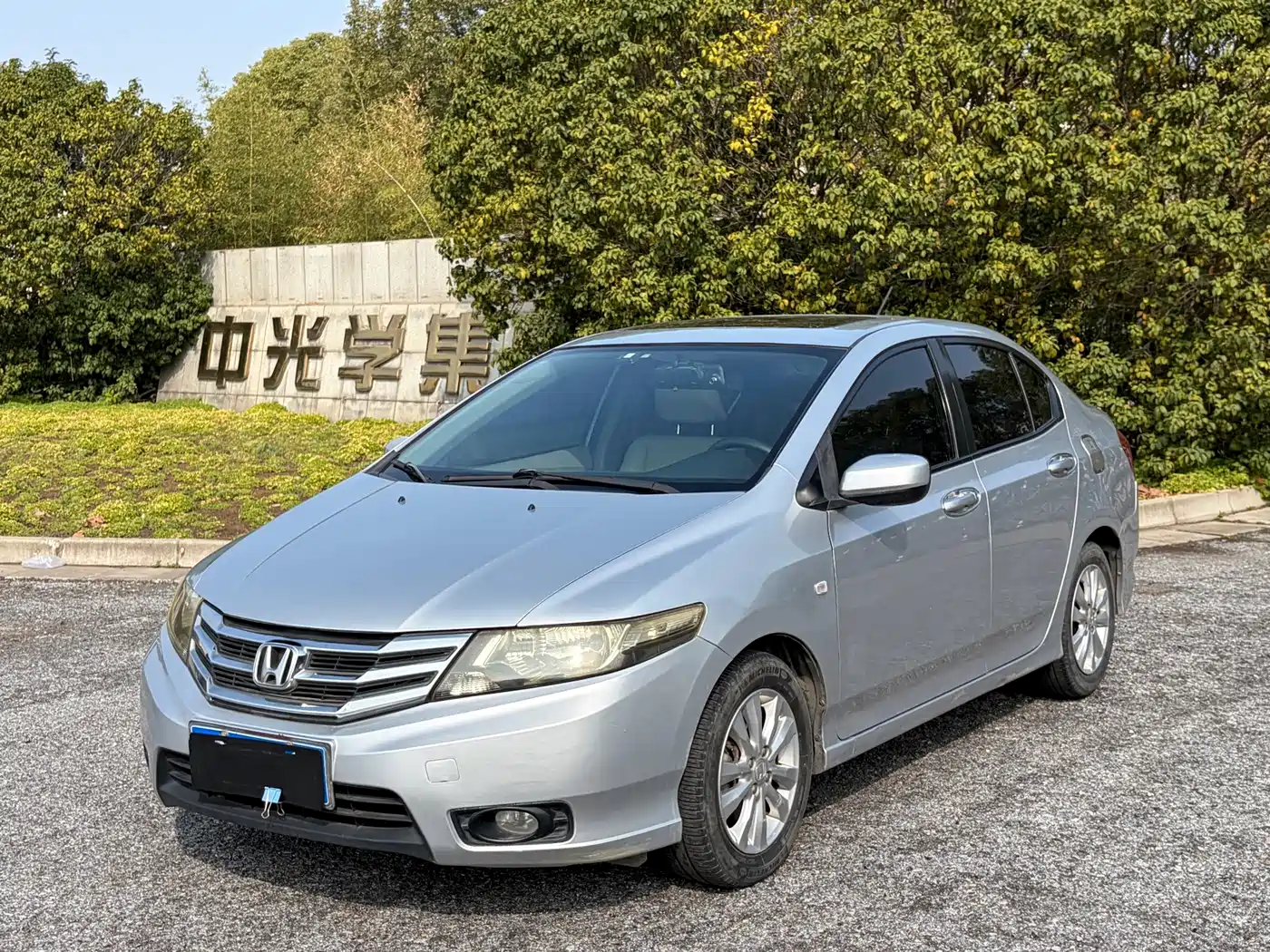Honda City Classic 2014 2012 1.5L Manual Elite Edition