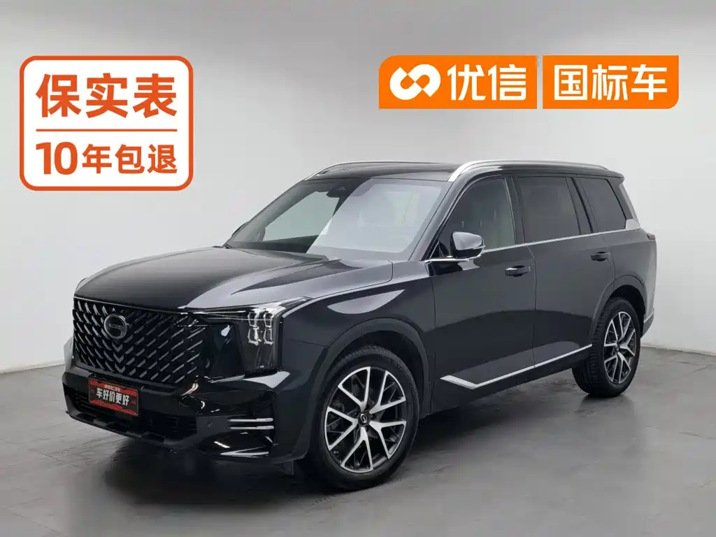 2025 GAC Trumpchi GS8