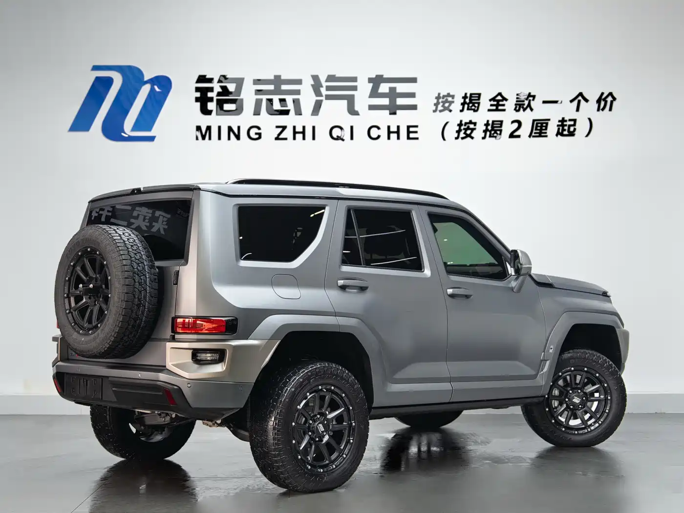 TANK TANK 700 NEW ENERGY