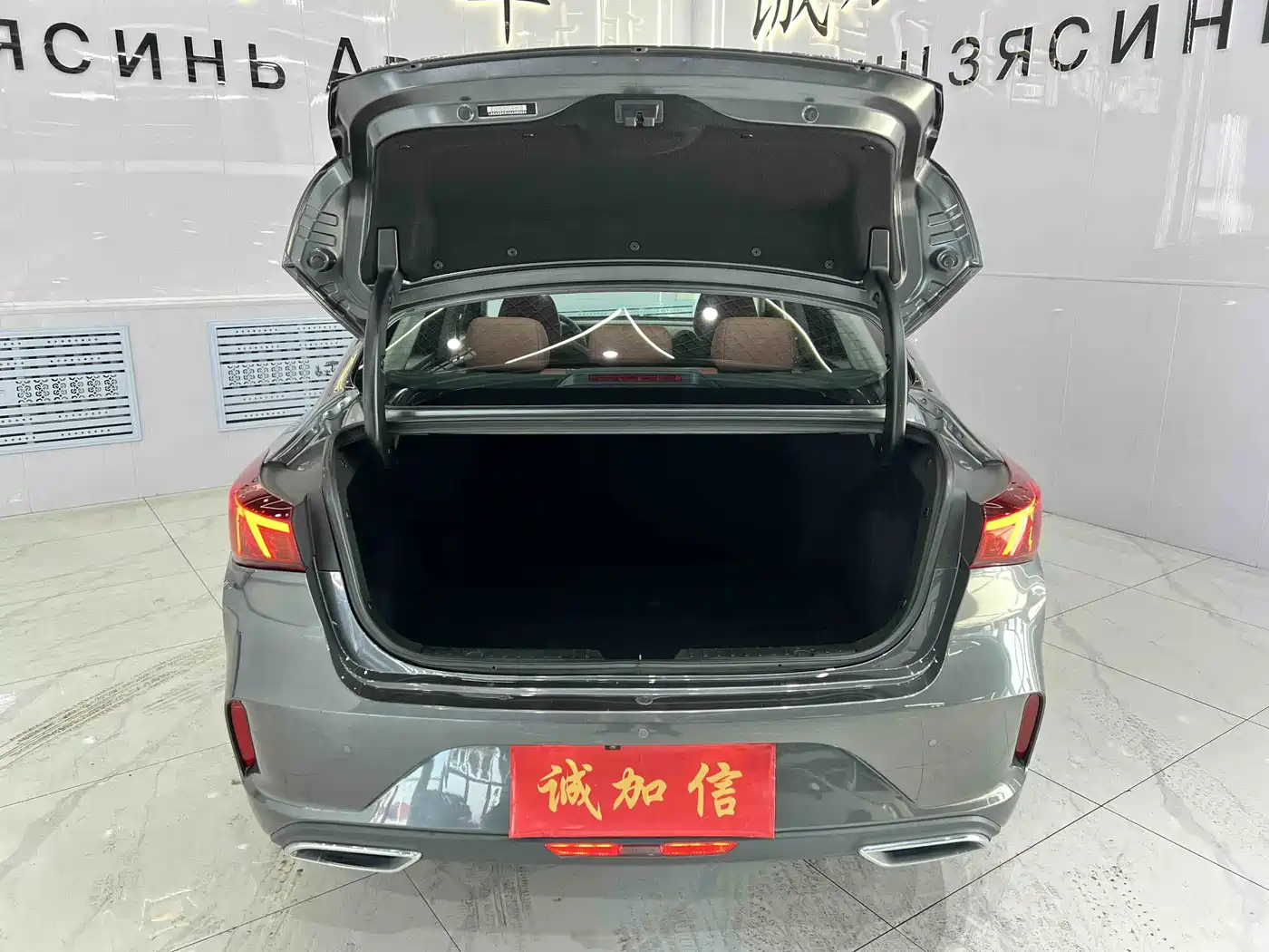 CHANGAN YIDONG