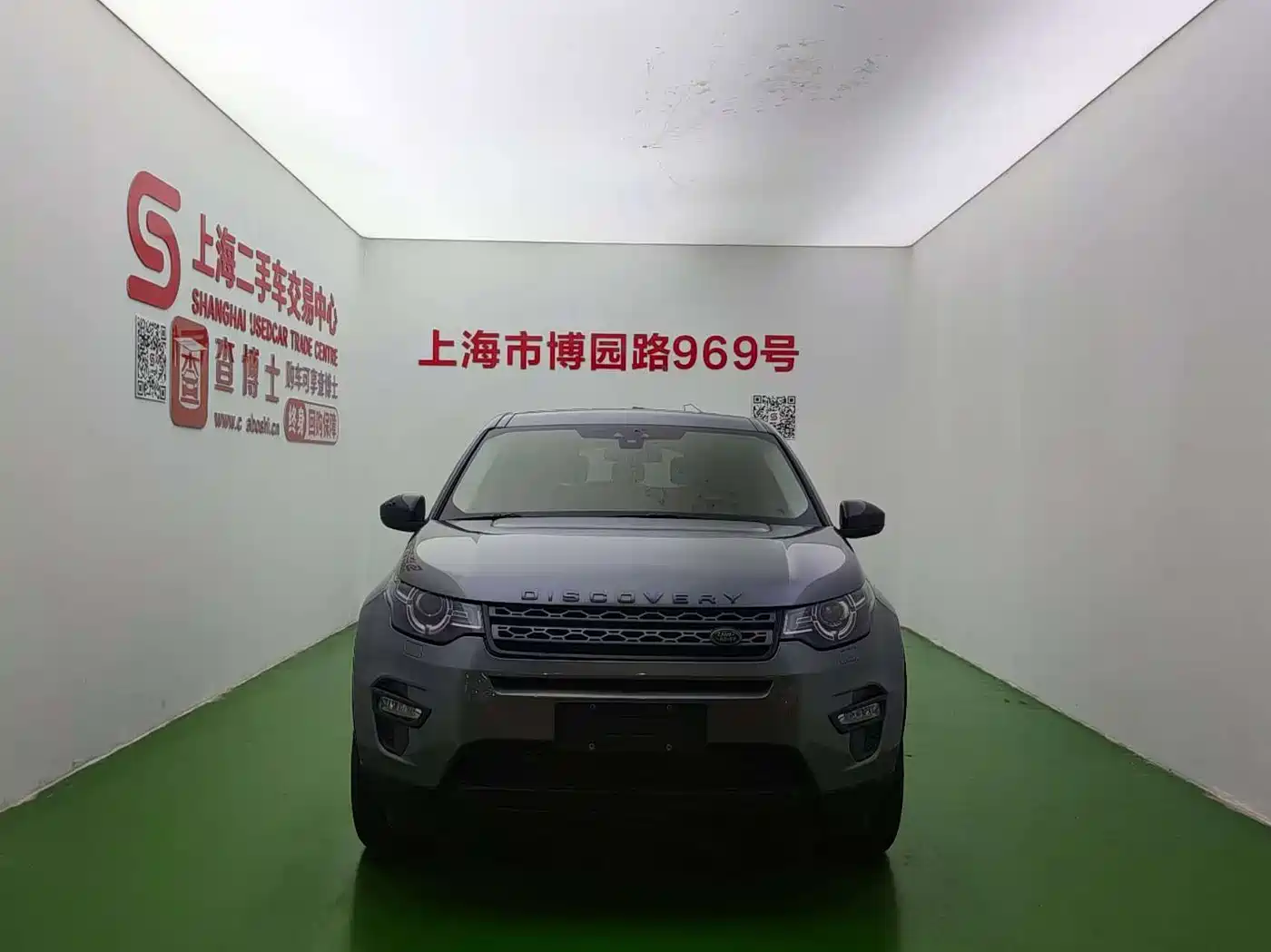 Land Rover Discovery Sport 2016 2.0T S фото 2