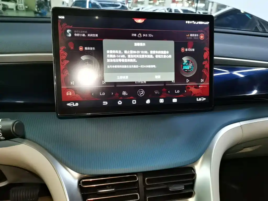 BYD Song Pro 2021 2021 1.5T Automatic Xiaoyun Luxury
