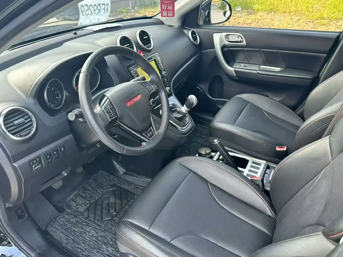 Haval H6 2015 Upgraded 1.5T Manual 2WD Elite фото 4