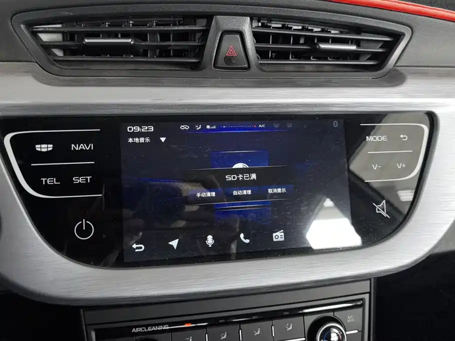 Geely Vision 2021 2020 Facelift 1.5L CVT Asian Games Edition