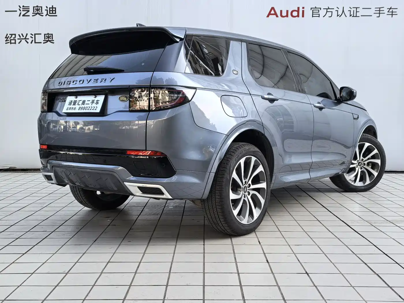 Land Rover Discovery Sport 2020 249PS R-Dynamic Performance фото 7